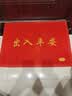 迪茵（DIYIN）出入平安门垫红色50*70cm 入户门地垫门口脚垫丝圈迎宾防滑垫 实拍图