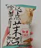 茶颜悦色干脆面包丁 黄油蒜香|海盐焦糖混合风味休闲酥脆解馋零食35g*8袋 实拍图