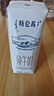 蒙牛【新鲜日期】特仑苏纯牛奶250ml*16盒 家庭早餐 送礼礼盒 实拍图