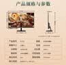 熊猫PANDA 27英寸144Hz高刷 IPS屏 400nit高亮 一级能效 硬件低蓝光护眼 电脑办公轻电竞显示器 P27F5 实拍图