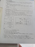 惠普（HP）M232dw 家用激光打印机 自动双面无线学生家用一体机 高速高效（低成本 体积小） 实拍图