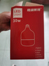 格润莱特（GERUN）led灯泡超亮节能灯E27螺口灯头30W40W50W70W80W100W柱形工程球泡 30W 足亮白光 E27灯头 实拍图