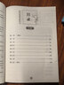 初中生优秀作文大全(3册)5年中考满分作文素材 中学生七八九年级写作技巧训练名校模考真题高分范文精选 实拍图