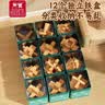 福孩儿鲁班锁孔明锁儿童益智玩具积木拼图男孩女孩6-12岁小学生生日礼物 实拍图