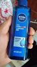 妮维雅（NIVEA）男士【水润透亮】补水保湿水活畅透精华啫喱150ml乳液618现货礼物 实拍图