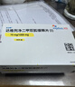 【原研进口】安达释  达格列净二甲双胍缓释片(I) 10mg/1000mg*28片/盒 实拍图
