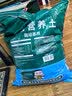 德沃多育苗专用营养土15L通用种菜养花土壤防虫种植土复合基质土 实拍图