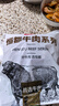 恒都 国产谷饲原切牛排组合装1.2kg（西冷4片眼肉4片）生鲜牛肉健身 实拍图