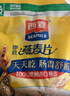 西麦即食燕麦片1854g 冲饮谷物代餐营养早餐膳食纤维无额外添加蔗糖 实拍图