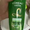 欧莱雅茶树洗发水 植萃去屑清爽控油去油男士女士洗发露500ml 实拍图