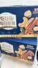三只松鼠低GI每日纯坚果750g/30袋腰果开心果干休闲零食大礼包端午团购送 实拍图