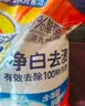 汰渍净白去渍洗衣粉11斤装 强效去渍 持久留香 大袋批发非皂粉家庭装 实拍图