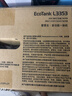 爱普生（EPSON）【6代新品】L3353墨仓式彩色家用AI学习打印机 L3251/L3255升级版(打印复印扫描 微信/无线 黑色） 实拍图