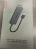 联想（Lenovo）USB3.0金属分线器扩展坞高速4口集线器HUB拓展坞笔记本电脑一拖多转换器转接头扩展器Type-C供电 实拍图