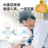 漫步者（EDIFIER）X3 Air真无线蓝牙耳机 无线运动游戏耳机 通话降噪 防尘防水 适用苹果华为小米OPPO手机 云白 实拍图