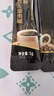 九芝堂黑咖啡*3盒 左旋肉碱咖啡减肥人群瘦肚子燃脂瘦身推荐0蔗糖0脂肪 实拍图