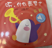 触摸发声书：听，什么声音？乐器 婴幼儿启蒙宝宝触摸认知双语 会说话的早教启蒙有声书 点读书 发声书 有声书 早教发声书 早教发声书 点读书 实拍图
