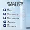 京东京造【保价618】电动牙刷JZ5s成人学生365天超长续航5模式无线充电4支刷头生日礼物送男女友礼物晴空蓝 实拍图