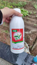 沪联植保22%噻虫高氯氟噻虫嗪高效氯氟氰菊酯果树蔬飞虱腻蚜虫农药杀虫剂 实拍图