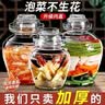 无铅玻璃泡菜坛子四川家用加厚密封罐腌制瓶坛子密封罐腌制容器 【热销】加厚10斤（带内盖）包赔 实拍图