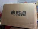 全品屋电脑桌学习办公写字桌台长条培训家用卧室2026新款出租屋电竞桌子 实拍图
