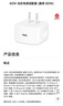Apple/苹果 40W type-c快充充电器 苹果usb-c原装充电头 旗舰店新款苹果iPhone 17 Pro Max充电器 实拍图