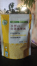坤宁王日本黄粉鱼药观赏鱼专用锦鲤斗鱼烂身烂尾白点水霉病鱼缸杀菌净水 实拍图