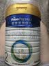 美素佳儿（Friso）皇家婴儿配方奶粉1段（0-6个月婴儿适用）800克 乳铁蛋白 新国标 实拍图