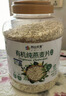 阴山优麦有机裸燕麦片1500g 高蛋白 膳食纤维 免煮即食 零添加糖 营养早餐 实拍图