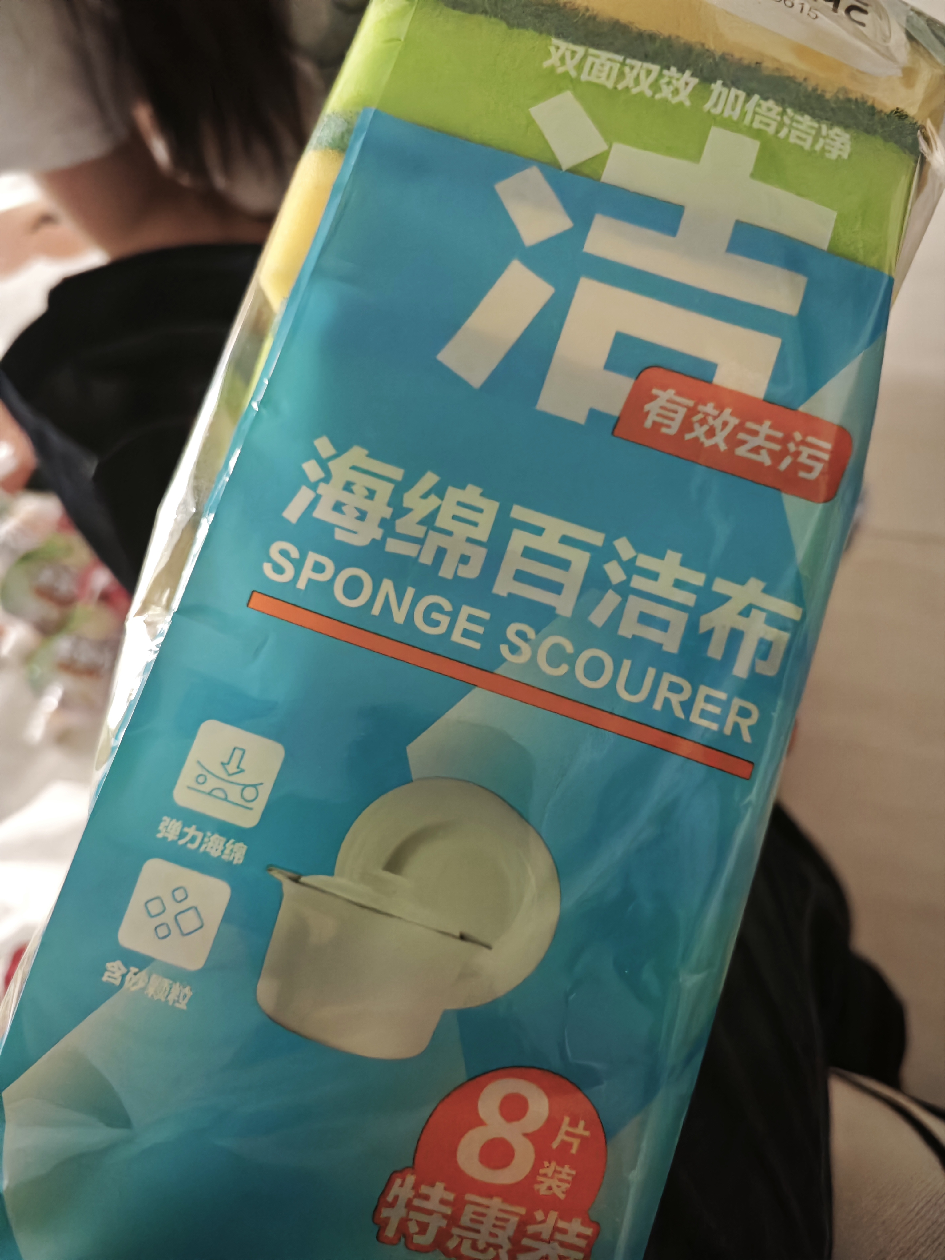 茶花 洗碗海绵擦8片装抹布洗碗布去油污百洁布 实拍图
