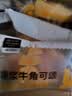 颜小贝爆浆可颂夹心面包 早餐手撕面包代餐休闲零食牛角包混合口味1000g 实拍图