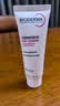 贝德玛（BIODERMA）DS乳舒妍舒缓泛红滋润面霜油敏皮40ml 实拍图