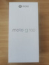 摩托罗拉 联想moto g100 四年质保 LCD护眼屏 7000mAh 国家补贴 应用六开 多场景NFC  12GB+256GB 晴空蓝 实拍图
