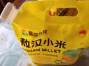 汾都香 山西黄小米 5斤 25年新米 五谷杂粮 粥米 粗粮 早餐小米粥 优质山西黄小米2斤 实拍图