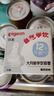 贝亲（Pigeon）自然学饮 小月龄学饮吸管 7月+（适配学饮保温杯&宽口径奶瓶） 实拍图