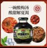 信远斋桂花酸梅汤饮料300ml*12玻璃瓶整箱夏季解暑解辣防暑降温冰镇冷藏 实拍图