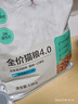 网易严选全价猫粮成幼猫主粮三文鱼亮毛深海鱼虾味1.8kg 【宠物金选】 实拍图