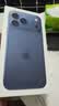 Apple/苹果/苹果【点击“立即领取“享补贴】iPhone 17 Pro Max 256GB 深蓝色 移动联通电信5G 双卡双待手机 实拍图