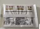 高洁丝【健康祛味】蔓越莓益生力迷你卫生巾190mm*10片京东自营 实拍图