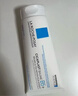 理肤泉【黄子弘凡同款】B5霜40ml*2支套装修护保湿面霜护肤品生日礼物 实拍图