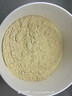凡赛尔（VERSELE-LAGA）A21低能量需求鹦鹉幼鸟高蛋白奶粉3kg 实拍图