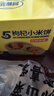 麦酥园 五黄枸杞小米饼休闲零食养胃健康食品无蔗糖早餐营养糕点心330g 实拍图