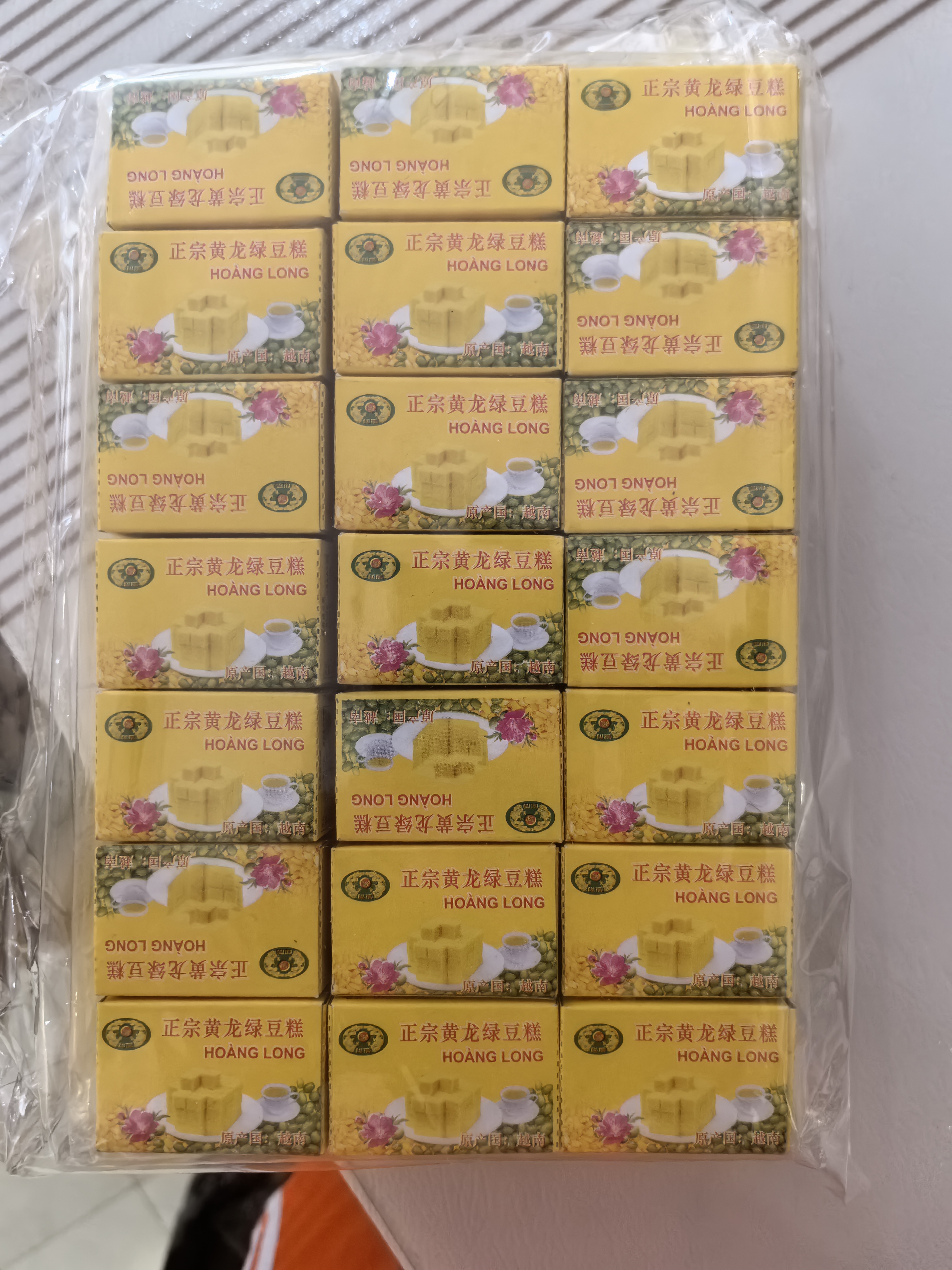 黄龙绿豆糕正宗越南进口 黄龙绿豆糕原味310g*2(84小盒) 绿豆饼中式糕点零食 实拍图