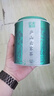 庐山【2026年新茶】 明前特级庐山云雾茶 高山绿茶茶叶铁罐装60g 自饮 实拍图