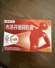 【原研】芬必得 布洛芬缓释胶囊 0.3g*24粒 退烧止痛 缓解牙疼偏头痛神经痛 痛经 中美史克  实拍图