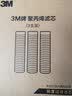 3M净水器家用净水机前置预过滤Y16 PP棉滤芯套装（三支装） 实拍图