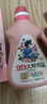 立白大师香氛洗衣液13斤 柔顺护衣 持久留香 洗衣香水 内衣可用 实拍图