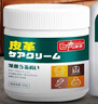 巨奇（JUQI）皮革清洁护理剂皮衣皮具真皮沙发清洁剂保养油汽车皮椅500ml+250g 实拍图
