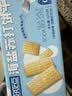 好吃点海盐苏打饼干600g 办公室休闲零食早餐饼干 独立包装分享解馋 实拍图