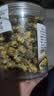 高品质菊花茶正宗特一级新货桐乡胎菊王护肝明目养生茶 特级高品质胎菊【125克】[1罐装含罐】 正宗桐乡胎菊 实拍图